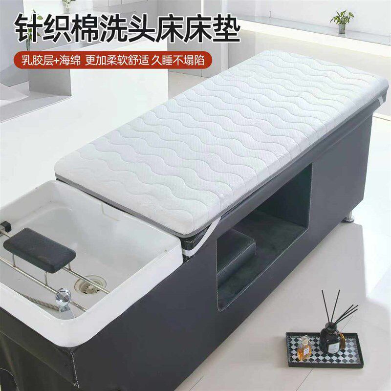 诗菲娜洗头床床垫子加厚防滑头疗床垫可折叠保暖加厚海绵乳胶垫