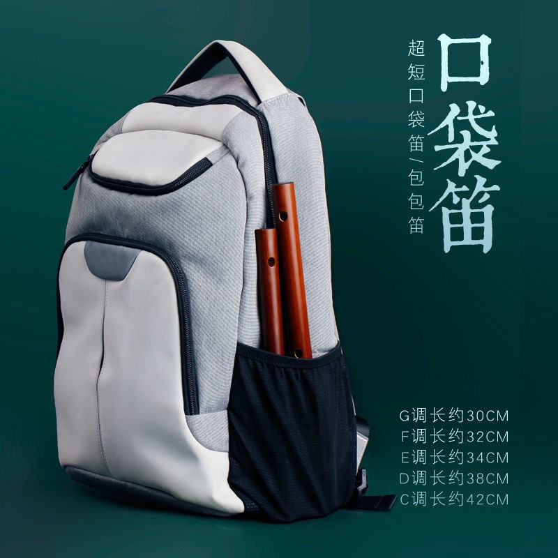 迷你短笛无膜孔初学横笛入门竹笛小笛子随身易学口袋乐器无膜竹笛