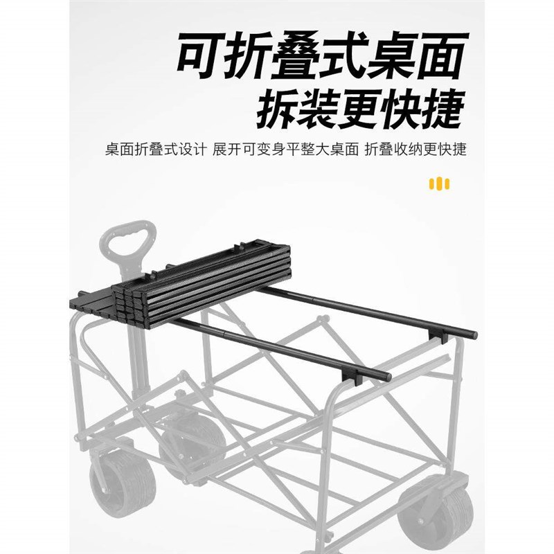 露营推车配件露营车桌板桌面小推车盖板折叠摆摊桌子营地车桌板蛋图片