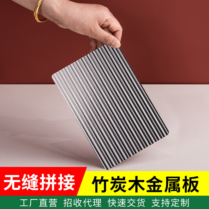 竹炭木金属板竹木纤维碳晶板护墙板防潮无缝木饰面墙板uv炭晶板材