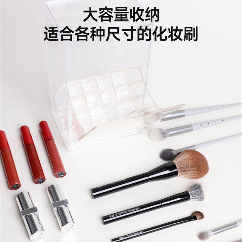 【橱窗】美ONE优选化妆刷收纳盒透视收纳干净便捷耐用