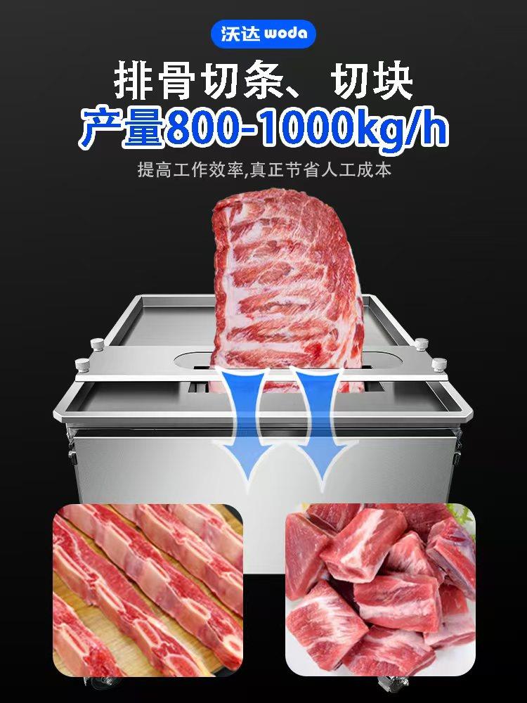 全自动切排骨机商用鲜肉条切块机冷冻肉排猪蹄红烧肉大排剁块机