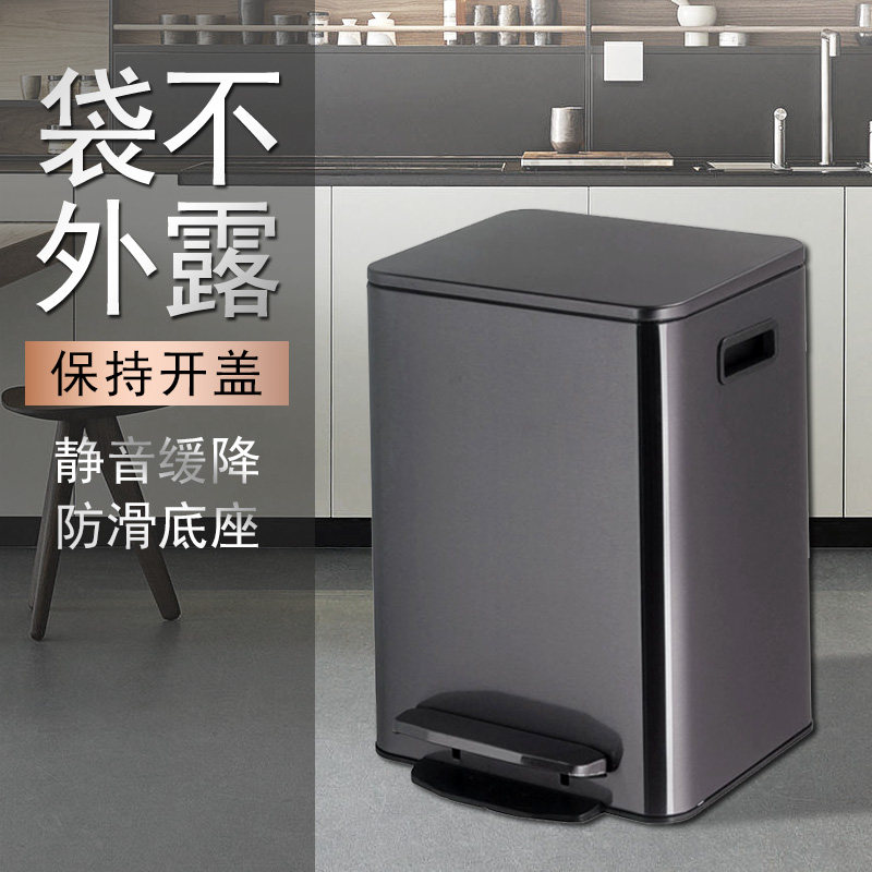 不锈钢脚踏式方形垃圾桶厨房用家用轻奢客厅卫生间有盖大号办公室