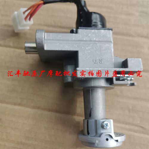 适用原厂轻骑铃木摩托车新丽彩QS125T-6-6A套锁 全车锁电门点火锁