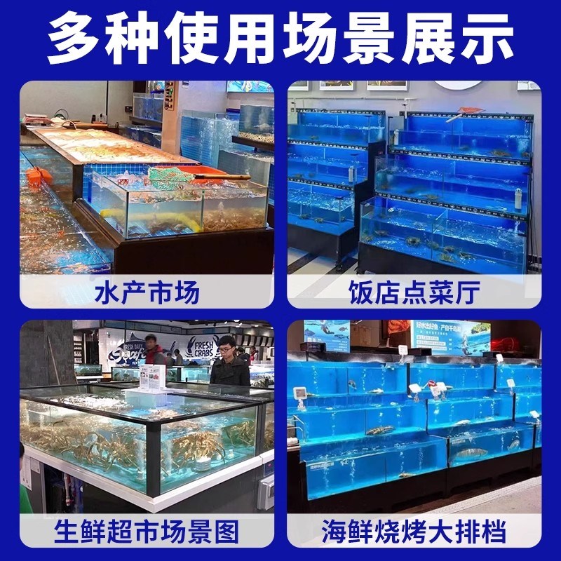 海鲜池超市饭店水产店专用鱼池商用海鲜鱼缸制冷All虾蟹贝类池
