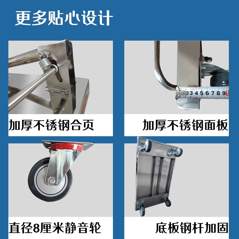 不锈钢平板车手推车载重静音搬运车折叠小推车拉货重型钢板手推车