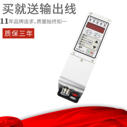 调频调压SDVC31-M3A振动盘调速器缓启动 稳压延时振动送料控制器