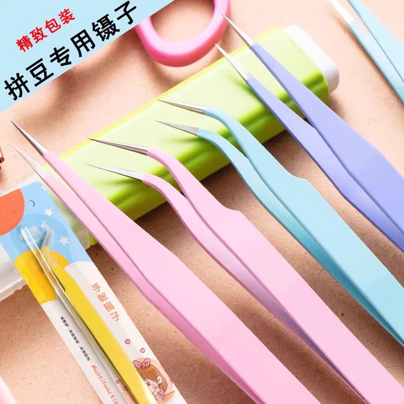 拼豆手账专用镊子贴纸可爱手工聂子工具手账咕卡特尖diy小夹子