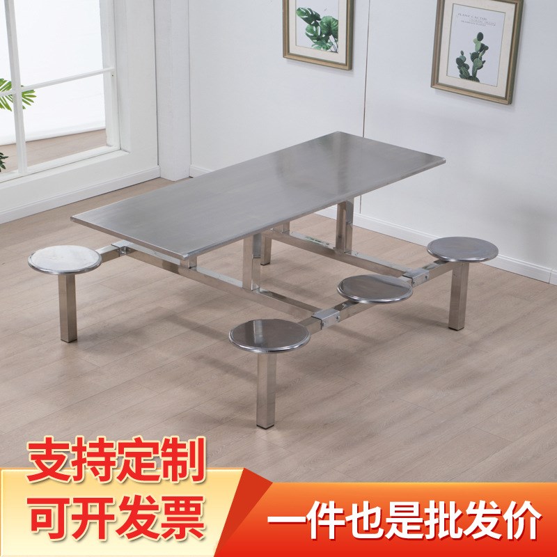 食堂学校户外工地圆凳餐桌椅组合学生员工餐厅不锈钢连体餐桌椅