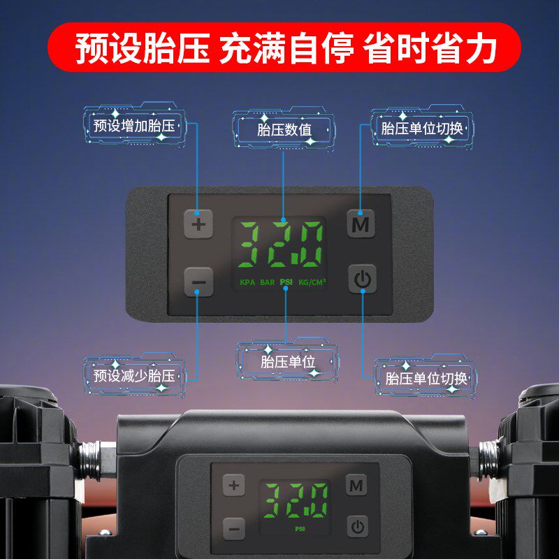 嘉西德车载充气泵数显双缸大功率越野车货车农用车汽车轮胎打气泵