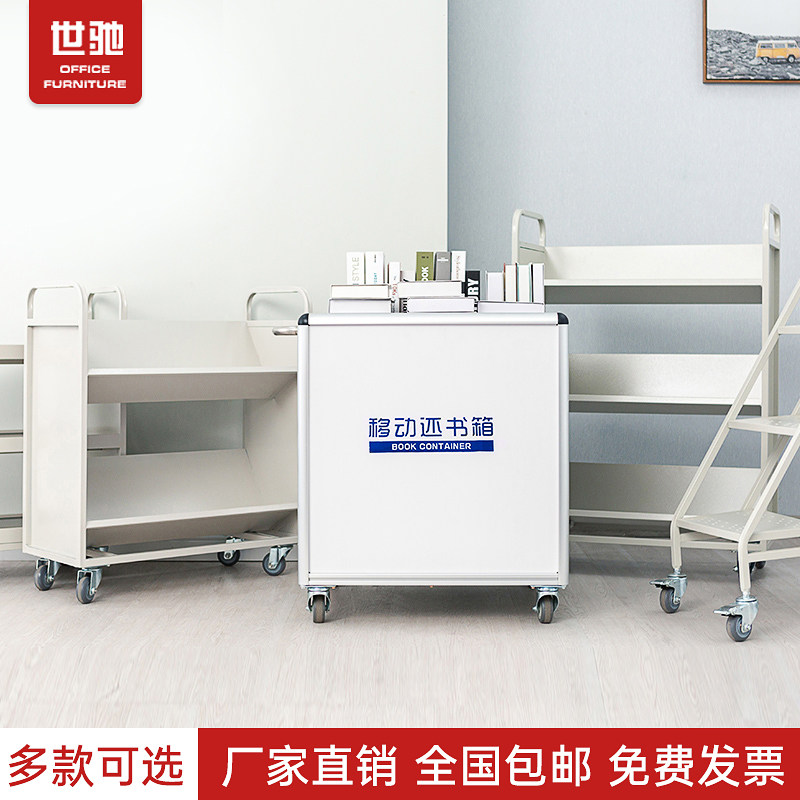 学校实验室小推车图书馆静音V型W型书车书梯资料档案室二层三层车