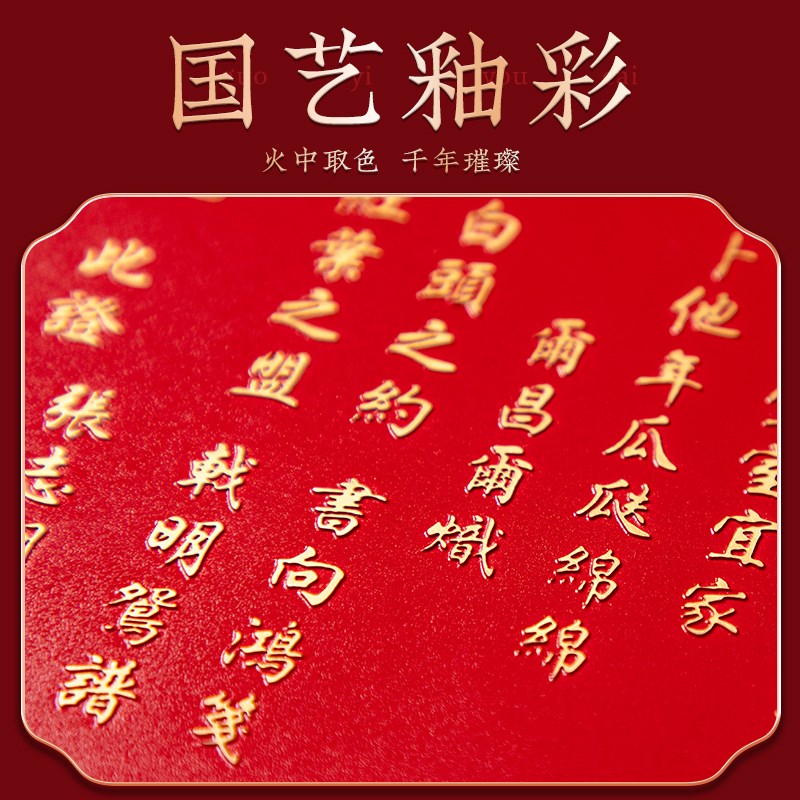 订婚书铜制婚书铜板中国风铜版定制传统结婚用送日子铜刻书约相框