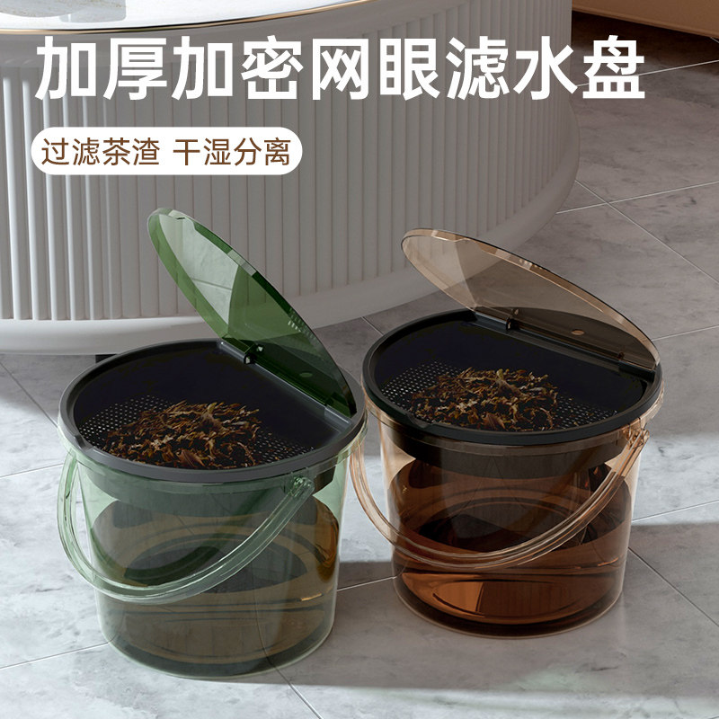 茶水桶茶渣分离过滤排水桶茶道茶台垃圾筒功夫茶具配件家用废水桶