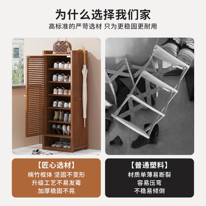 入户鞋架子家用门口好看单带门小窄鞋柜室内楠竹新款2024爆款迷你