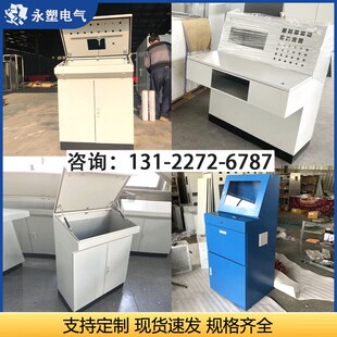 斜面琴式操作台三段式电气柜监控台不锈钢配电箱控制柜仿威图定制