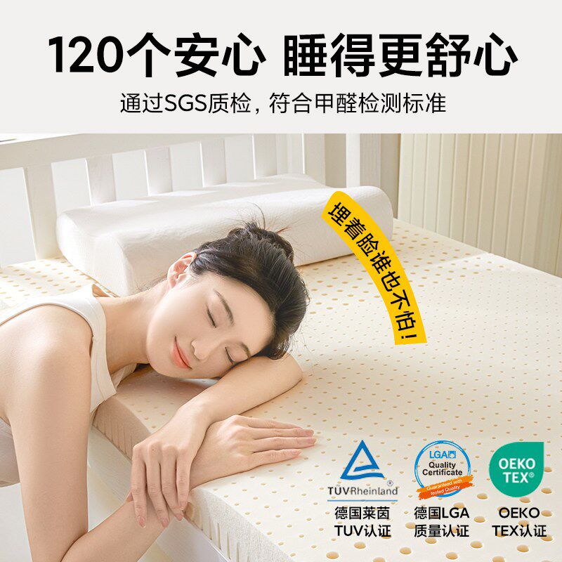 乳胶床垫宿舍学生单人高中生住校上下铺专用3D空气纤维垫子可折叠