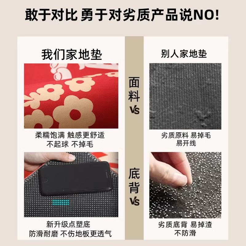 喜庆结婚卧室地毯椭圆婚房布置主卧房间床前床尾床边毯喜字红地垫
