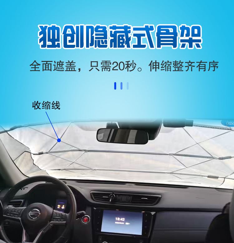 汽车半罩车衣全自动伸缩轿车越野SUV通用收缩防晒隔热遮阳罩便携