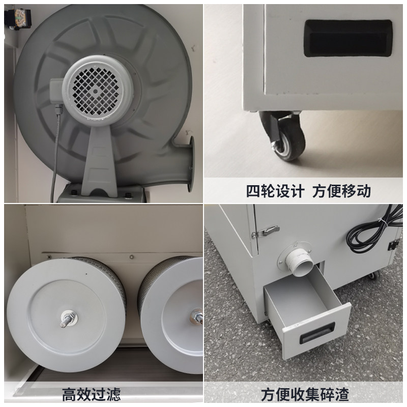 强吸力移动手摇平面磨激光切割砂轮弯刀机可收集磨床专用吸尘器
