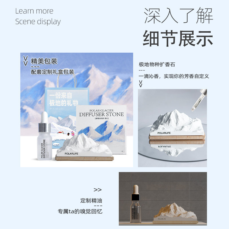 阿尔卑斯山扩香石摆件送男女生朋友生日礼物品毕业礼盒老师实用的