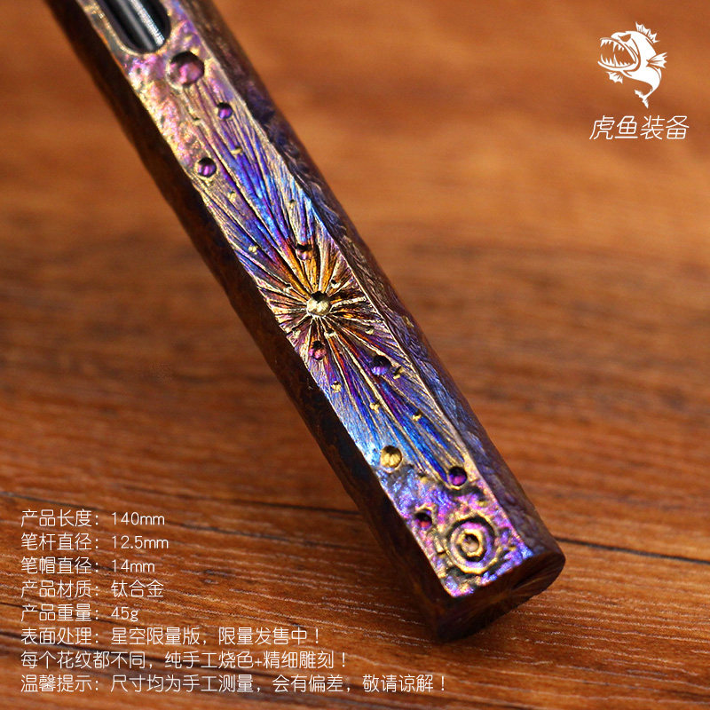【马上绝版】钛合金钢笔纯钛签字笔高档商务插拔中性笔金属两用笔