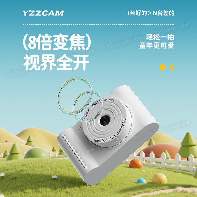 高清双摄数码相机ccd学生照相机校园拍照旅游摄像机儿童生日礼物