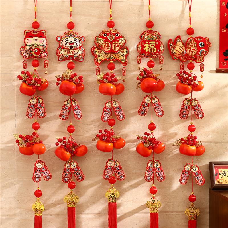 2026马年新年过年福字喜庆挂件春节装饰挂串大门墙上挂饰布置用品