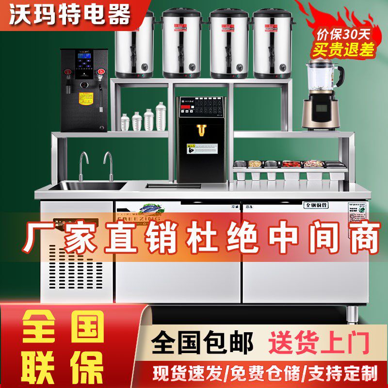 水吧台商用冷藏操作工作台冰柜冷饮品汉堡店带水池奶茶店设备全套