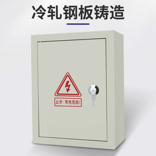 成套家用配电箱380V工地厂房三相四线全套电箱户外落地开关控制柜
