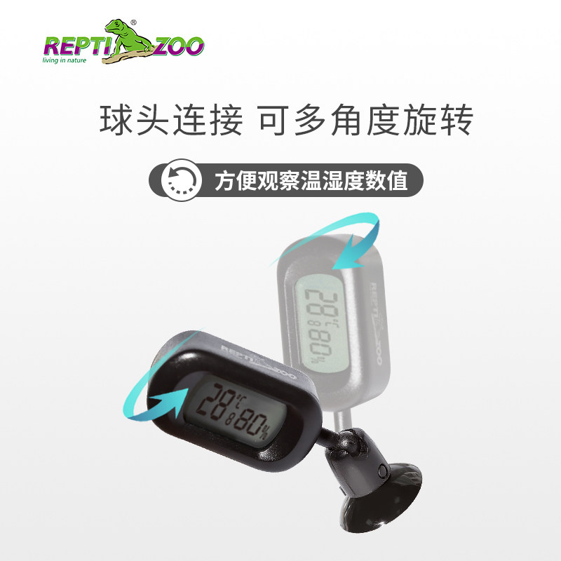 Reptizoo爬虫温度计爬宠饲养箱宠物变色龙龟角蛙蜥蜴旋转温湿度计