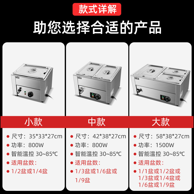 方厨珍珠保温锅商用电热恒温奶茶店西米芋圆巧克力台式保温台汤池