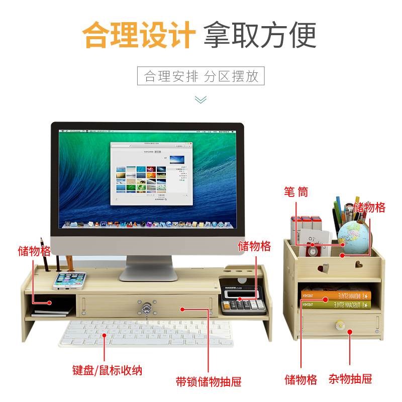 电脑显示器增高架抽屉护颈办公室台式桌面键盘收纳盒带锁置物架子