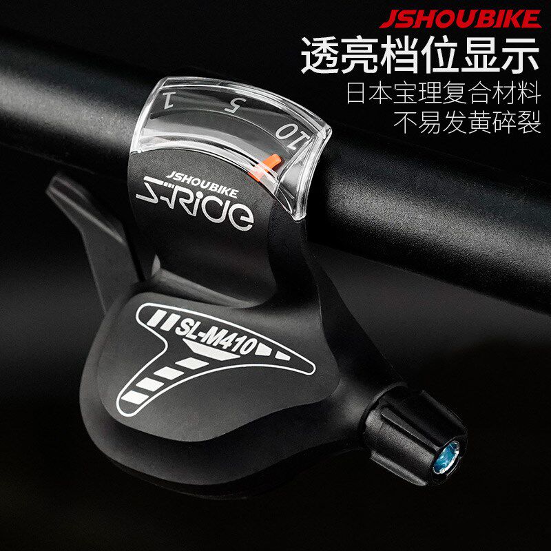 山地自行车变速器指拨速瑞达M410套件10 11 12速30配件分体指拨器