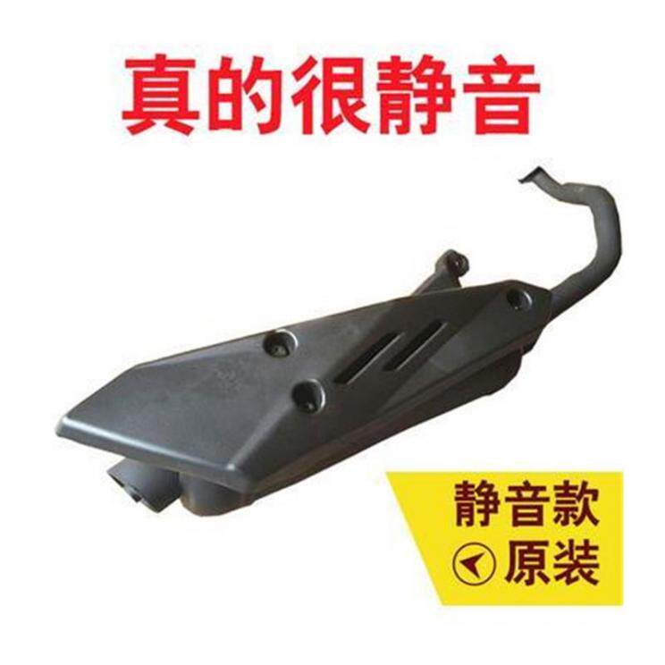 电动脚踏车125鬼火巧格摩托排气筒GY6滑板车消音器排气管消音声器