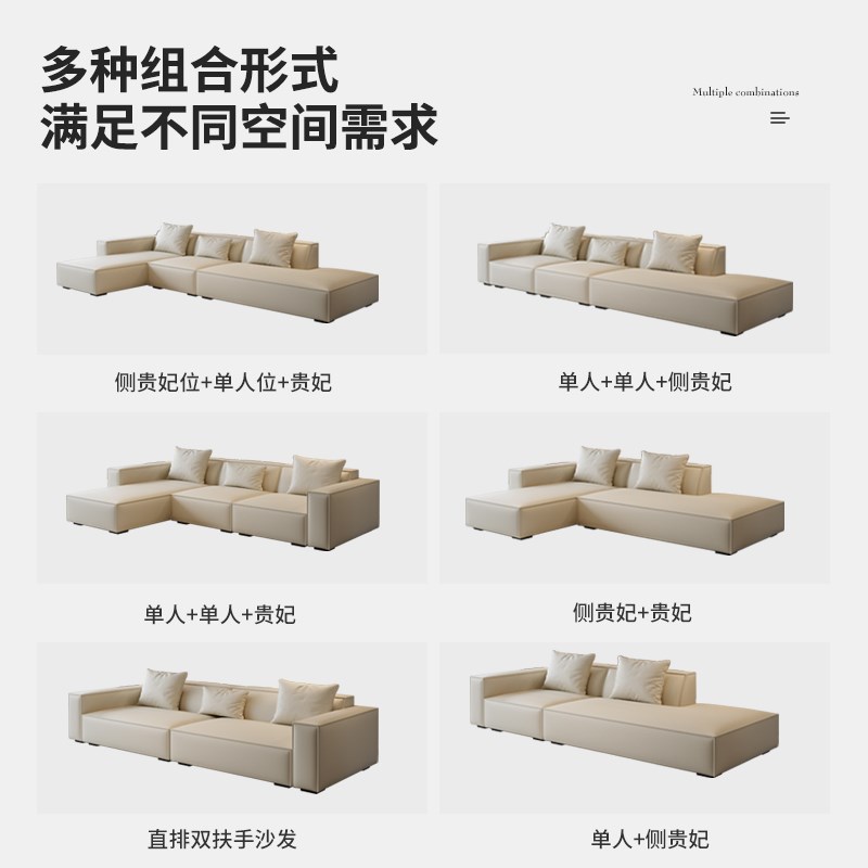 意式豆腐块直排沙发客厅小户型贵妃布沙发猫抓布方块真皮转角沙发