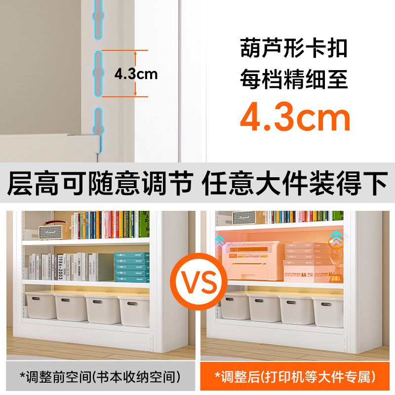 23cm窄书架钢制书架图书馆书架家用儿童窄书架落地置物架收纳书柜