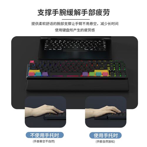 黑爵K870电竞机械键盘手托游戏专用PU皮革柔软舒适腕垫61键87键98