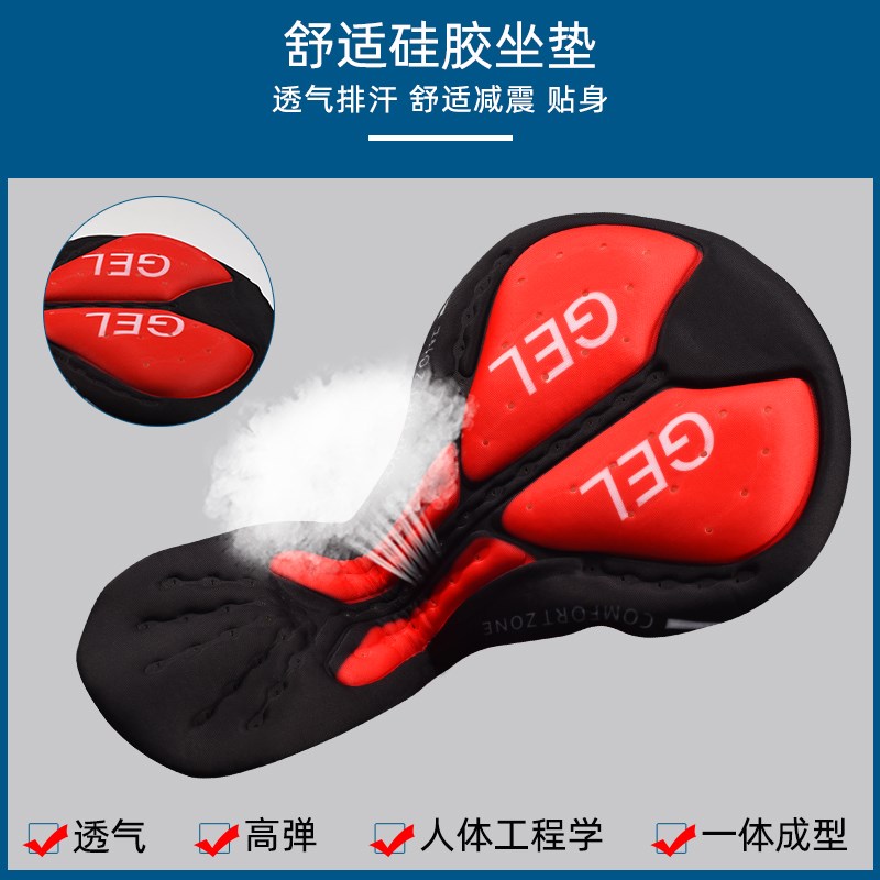 骑行服长袖套装男春夏公路自行车服速干透气山地车骑行裤上衣装备