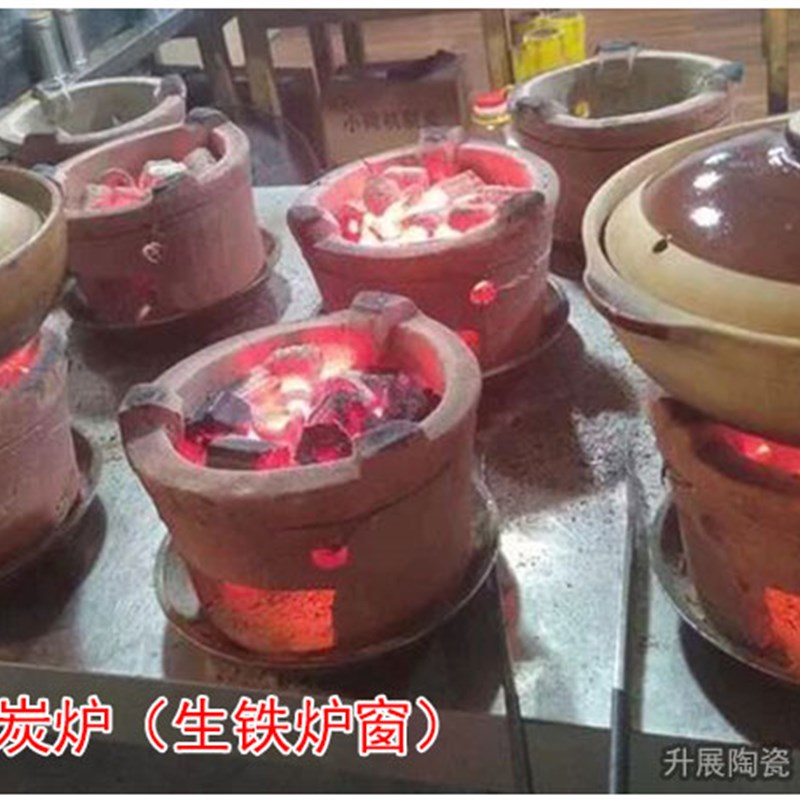 炭炉打边炉老式港式砂锅木炭炉商用火锅碳炉红泥炉子羊肉炉汤火锅