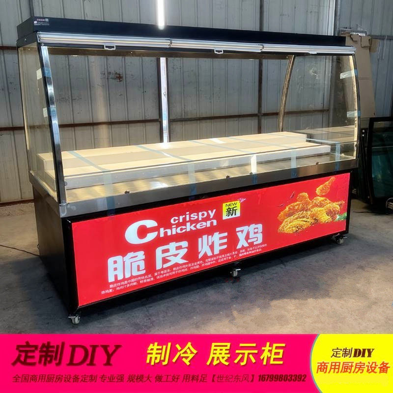摆摊位北京烤鸭熟食卤菜凉菜烧鹅保鲜展示冷藏保鲜柜带灯箱促销车