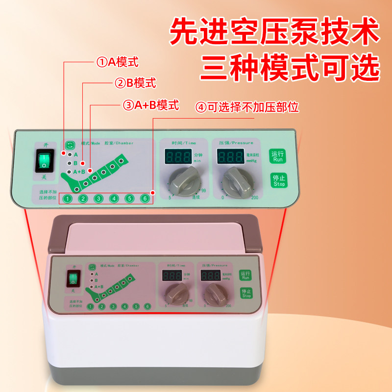 奥美佳空气波压力按摩仪老人偏瘫中风水肿康复腿部静脉曲张按摩器