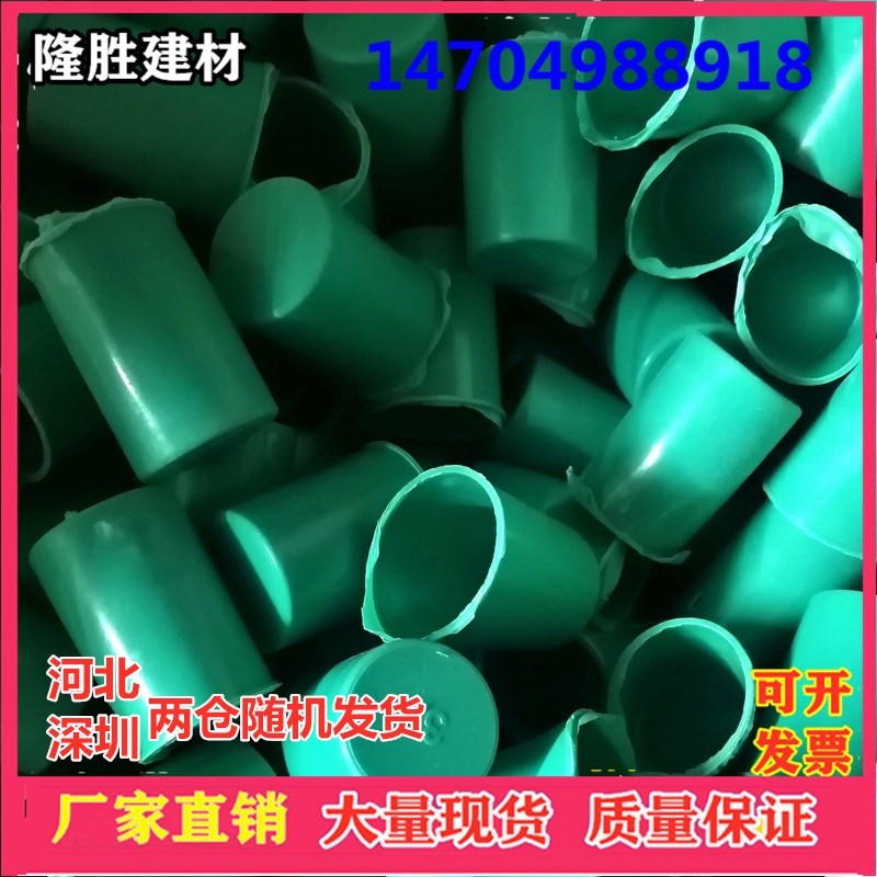 25加长钢筋丝头保护帽28特长钢筋保护套直螺纹保护盖桥梁堵头绿色