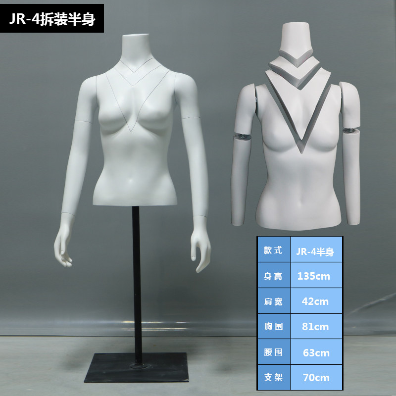 服装拍照衣架3D镂空模特 拆装裤模服装店 拍摄衣服 道具 半身假模