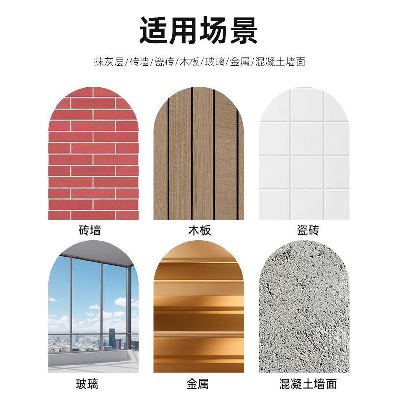 瓷砖表面界面剂墙固内外墙拉毛乳液墙面胶水泥混凝土木板玻璃金属