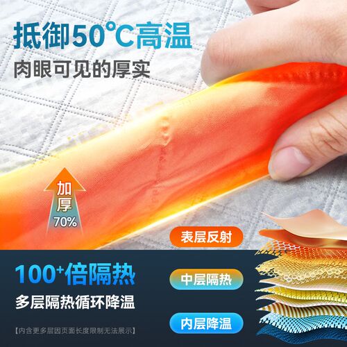 高端汽车遮阳罩车窗防晒隔热车衣车罩夏季专用前挡风玻璃遮阳挡
