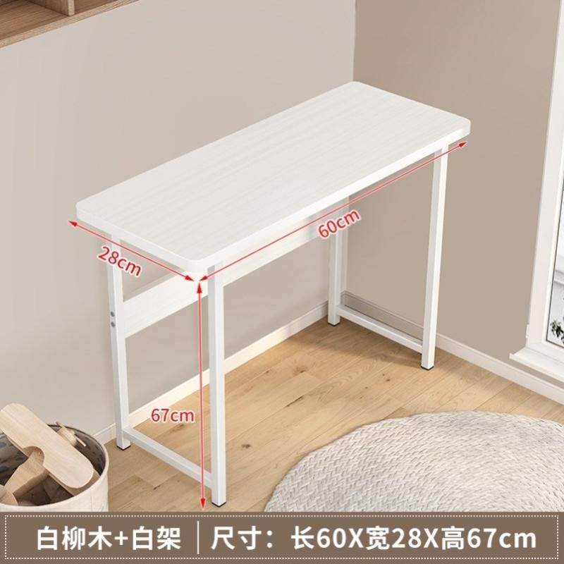 长条形桌子实木长条窄桌房间角落小桌子电脑桌台式写字桌简易书桌