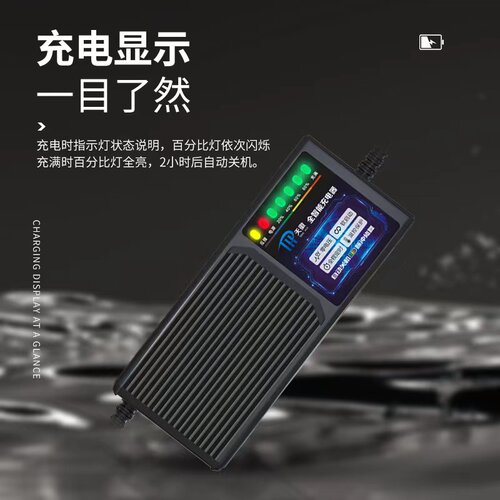 60V52AH自动关机电动车电瓶断电充电器60伏48V7252安三轮车大功率
