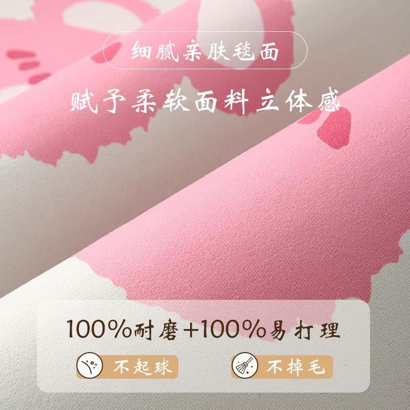 日系卧室床边毯女孩粉色长条渐变多巴胺地垫少女儿童主卧房间地毯