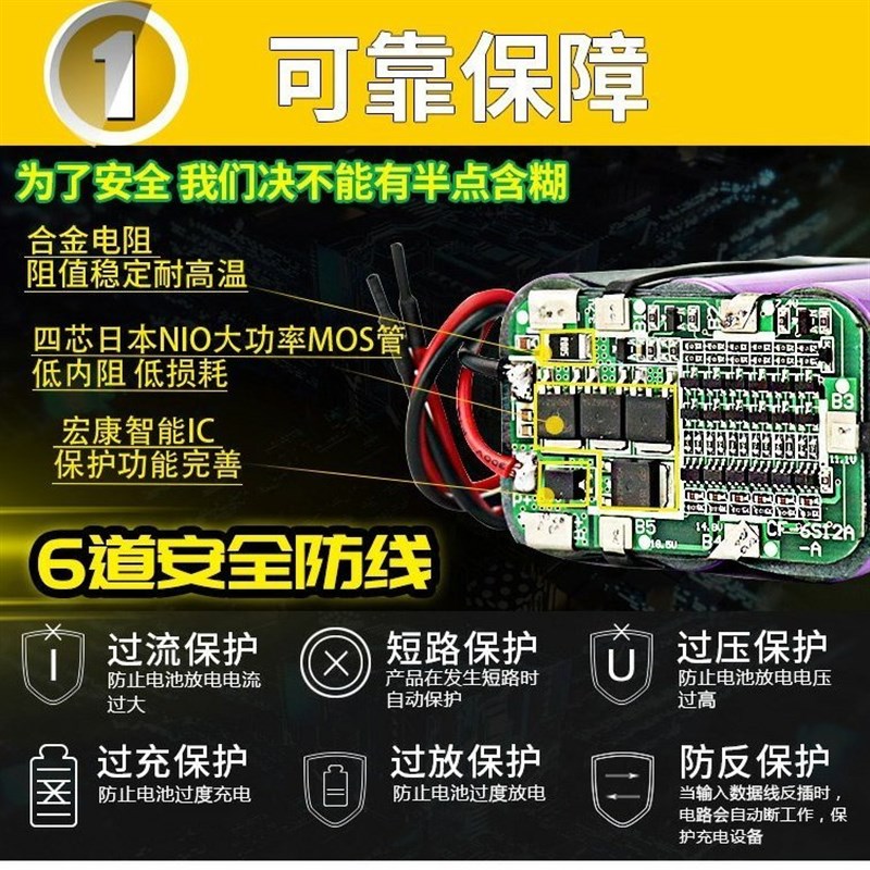 太阳能光伏电站专用清洗机专配锂电池光伏板清洁设备充电器24V