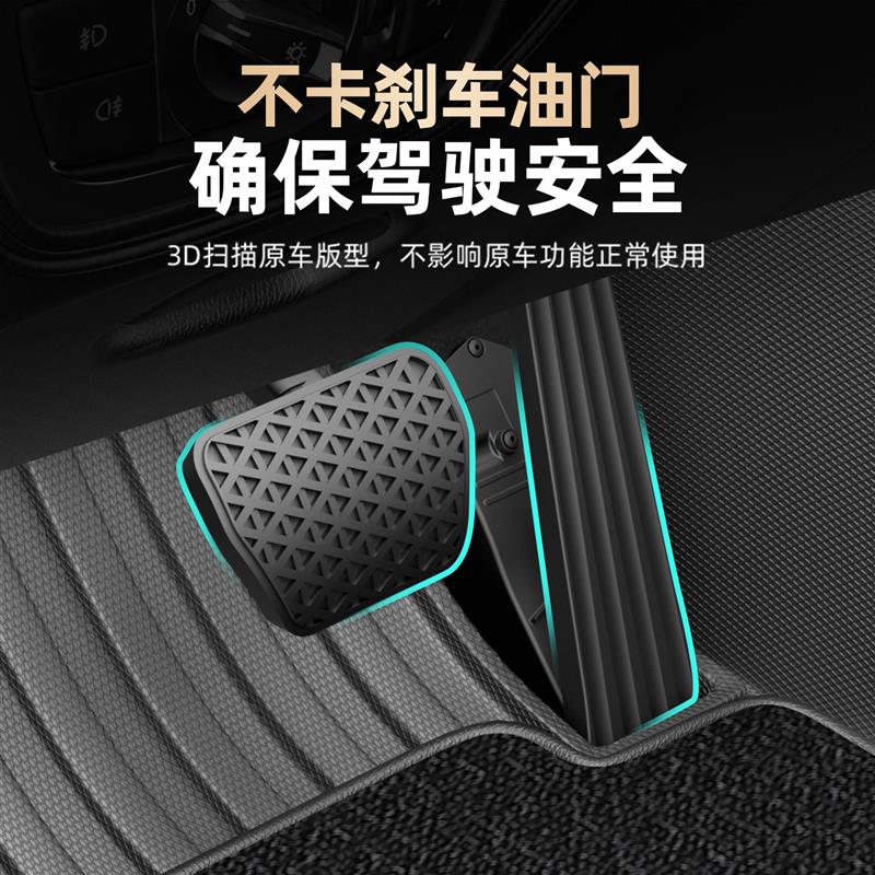 TPE汽车脚垫全包围专车专用车内丝圈脚踏垫包门槛地毯25新款地垫